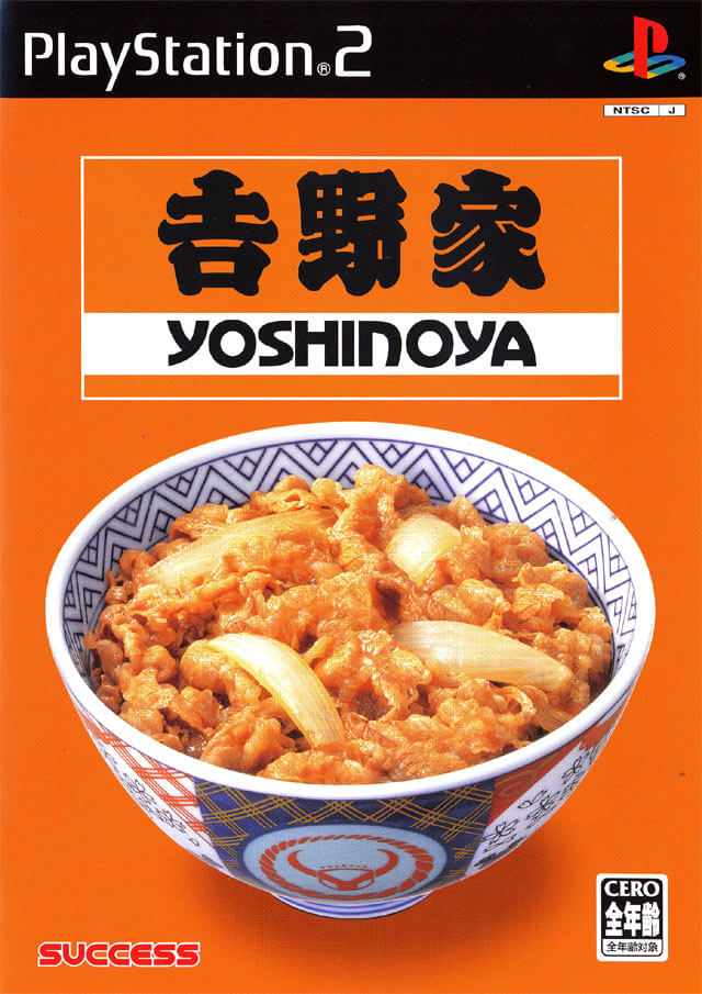 yoshinoya