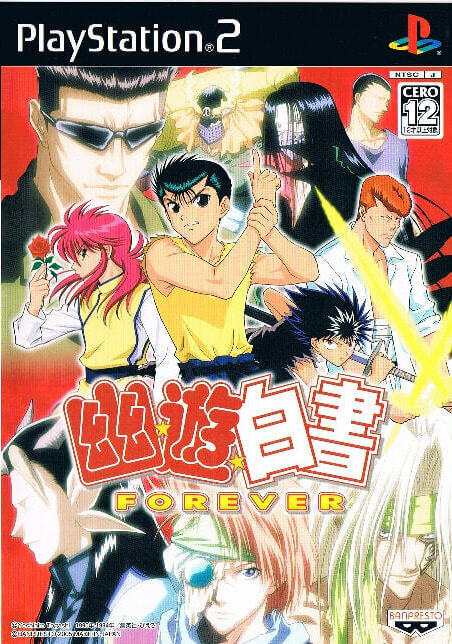 yu yu hakusho: forever