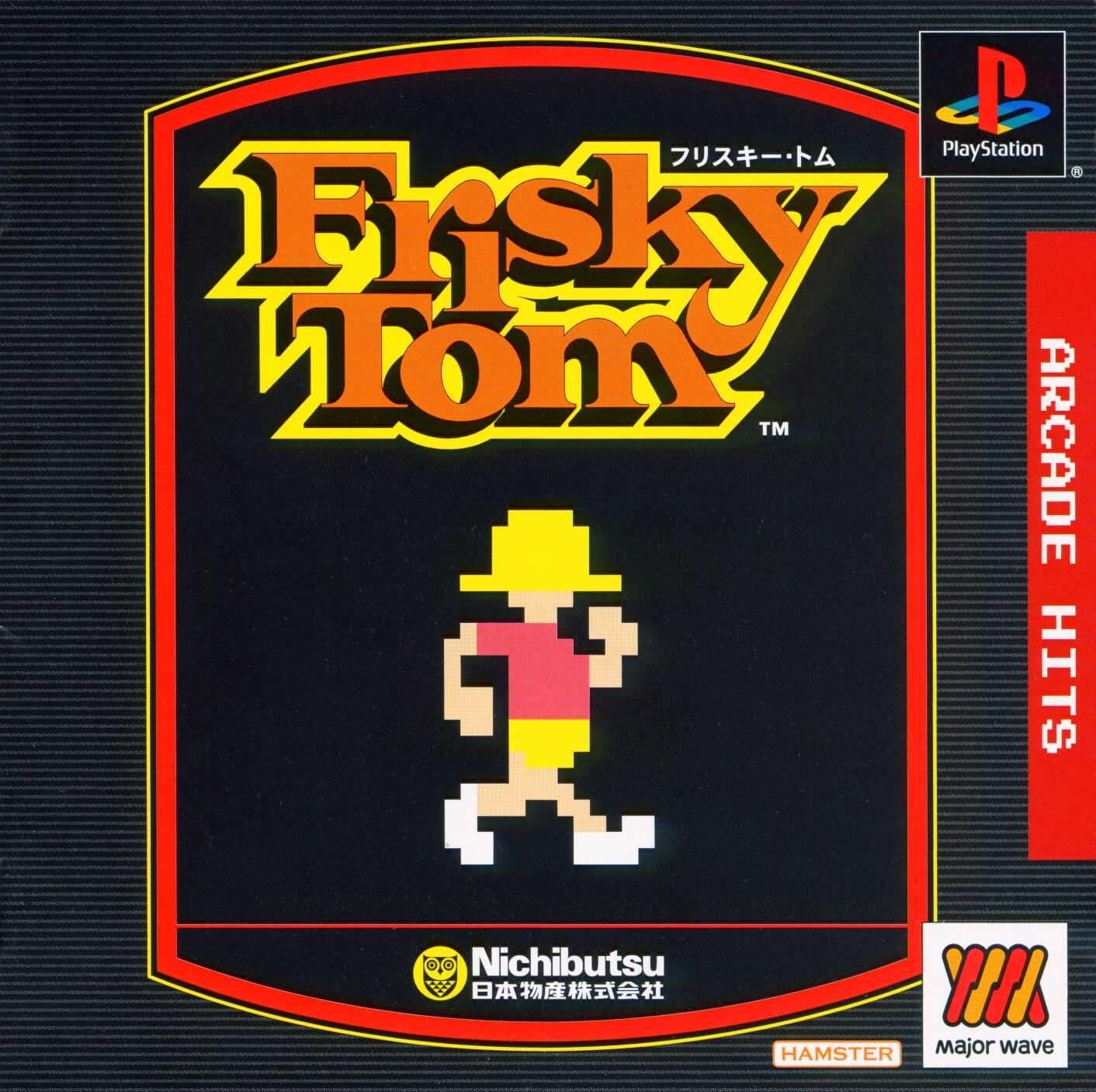 Arcade Hits: Frisky Tom