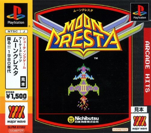 Arcade Hits: Moon Cresta