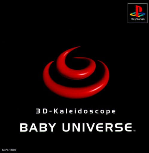 baby universe