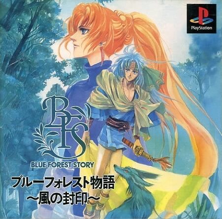 blue forest story: kaze no fuuin