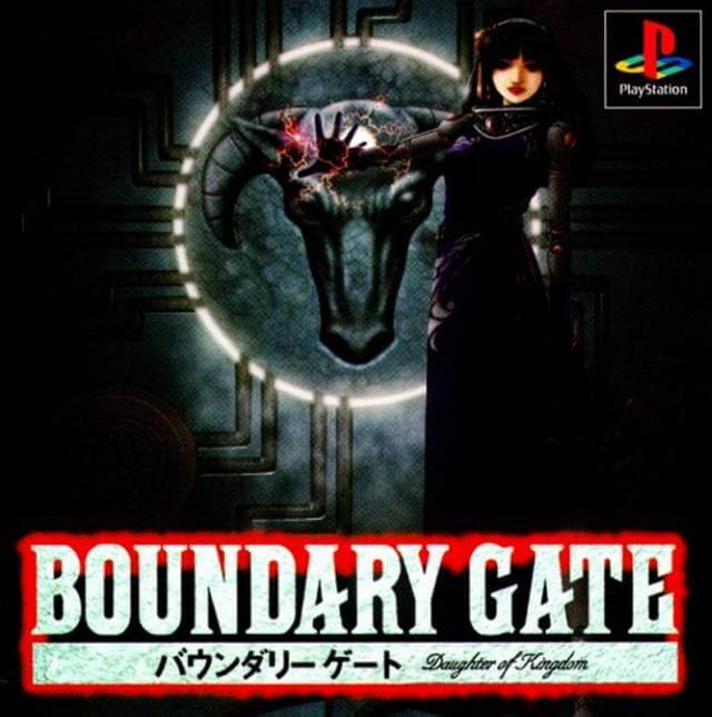 Boundary Gate: Daughter of Kingdom