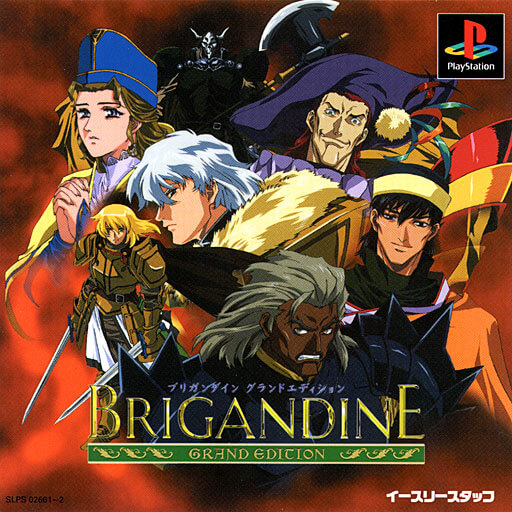 brigandine: grand edition