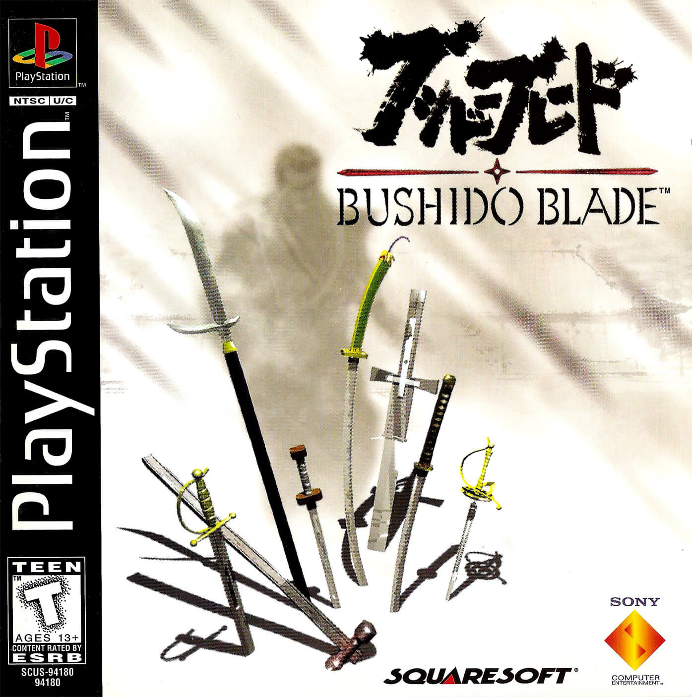 Bushido Blade