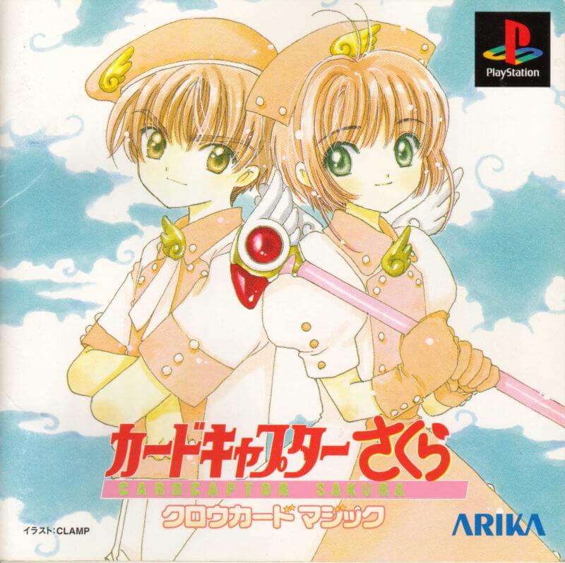 Card Captor Sakura: Clowcard Magic