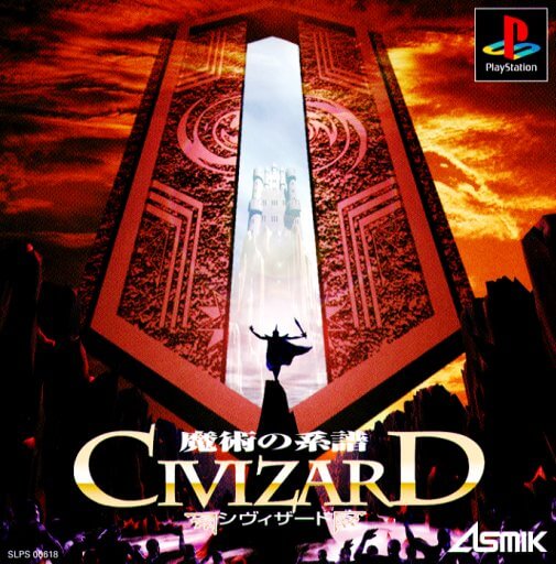 Civizard: Majutsu no Keifu