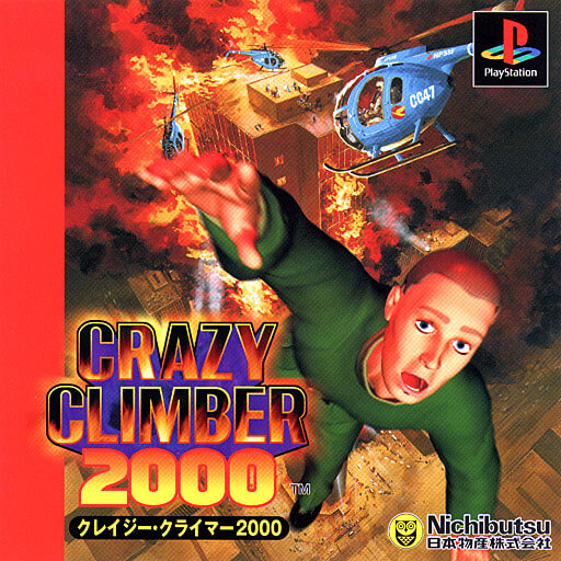 crazy climber 2000