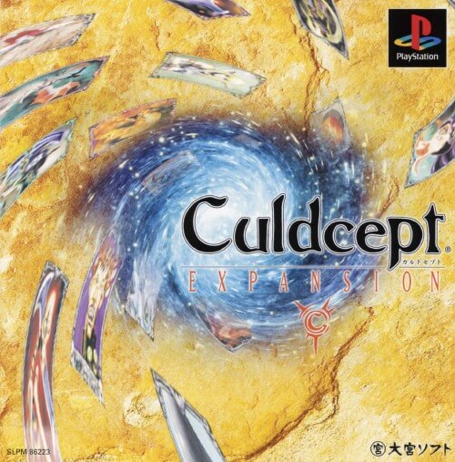 culdcept: expansion