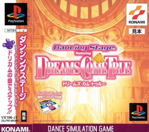 Dancing Stage featuring Dreams Come True