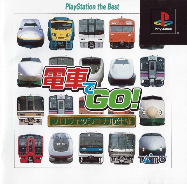 Densha de Go! Professional Shiyou