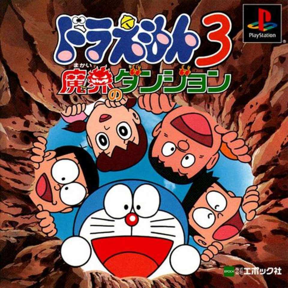 Doraemon 3: Makai no Dungeon