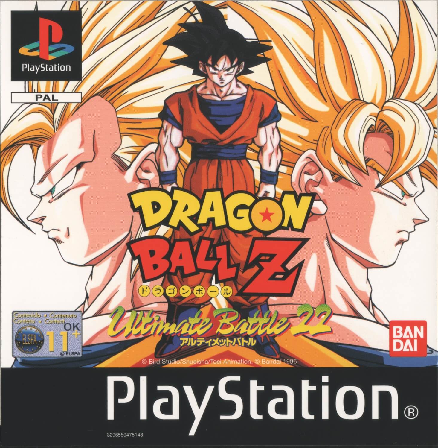 Dragon Ball Z: Ultimate Battle 22