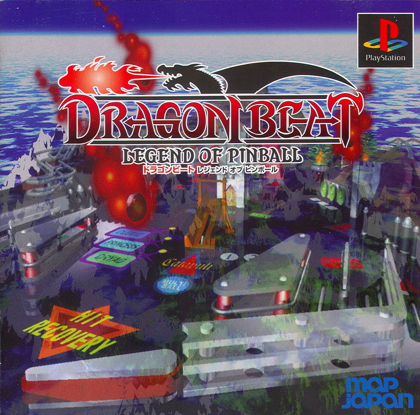 dragon beat: legend of pinball