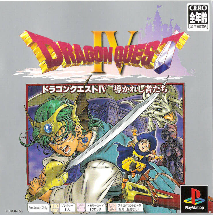 dragon quest iv: michibikareshi mono tachi