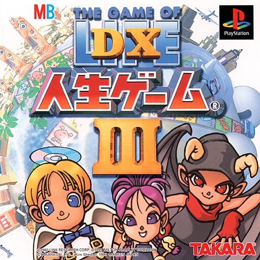 DX Jinsei Game III