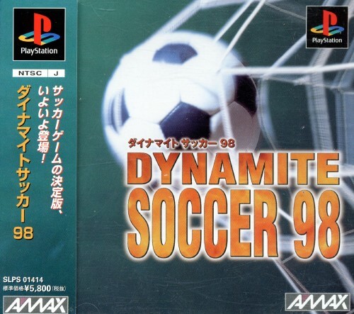 Dynamite Soccer 98