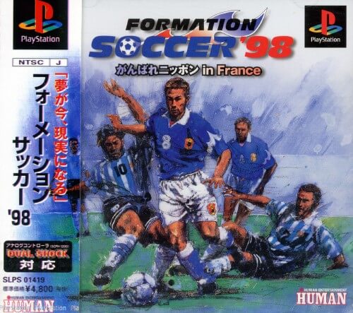 Formation Soccer '98: Ganbare Nippon in France