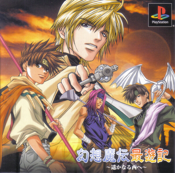 Gensomaden Saiyuki: Harukanaru Nishi He