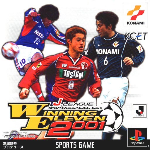 J. League Jikkyou Winning Eleven 2001