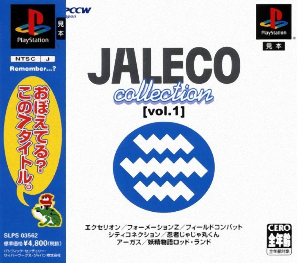 Jaleco Collection Vol.1