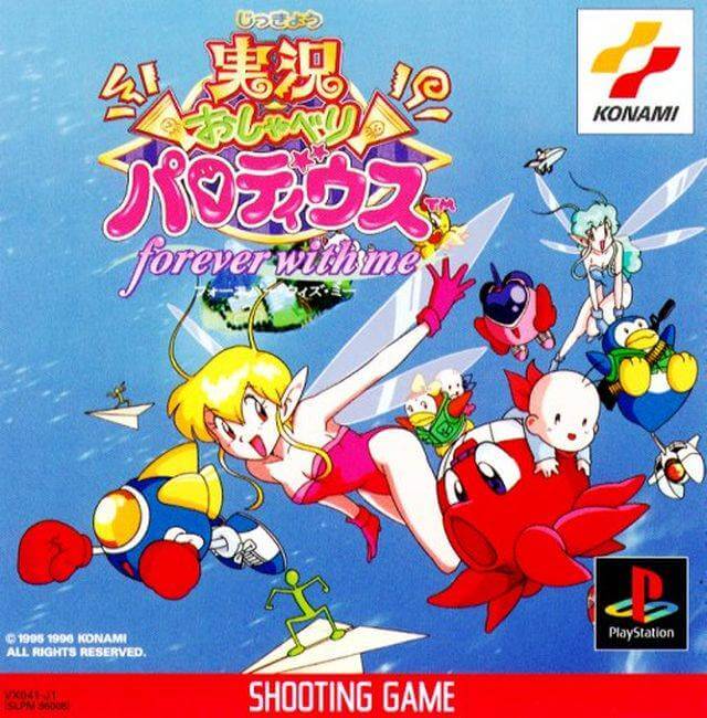 jikkyou oshaberi parodius: forever with me