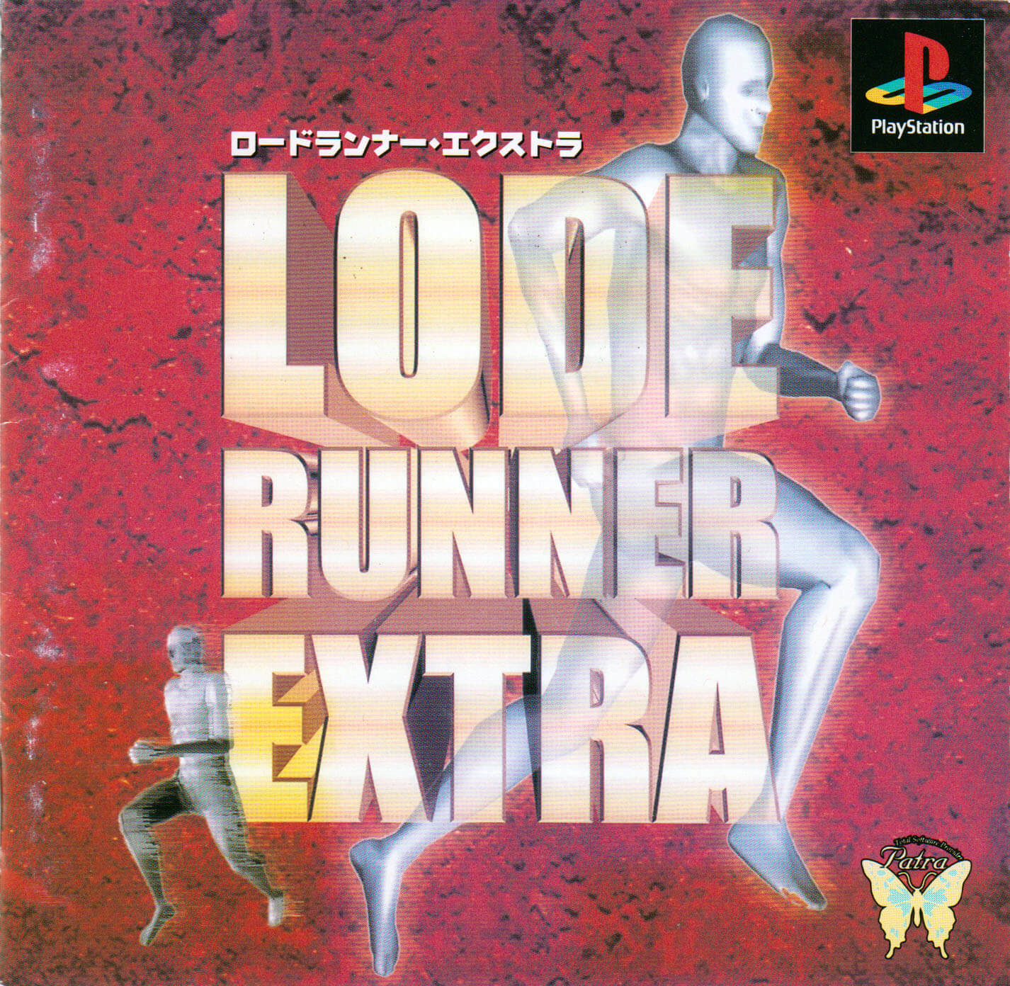 lode runner extra