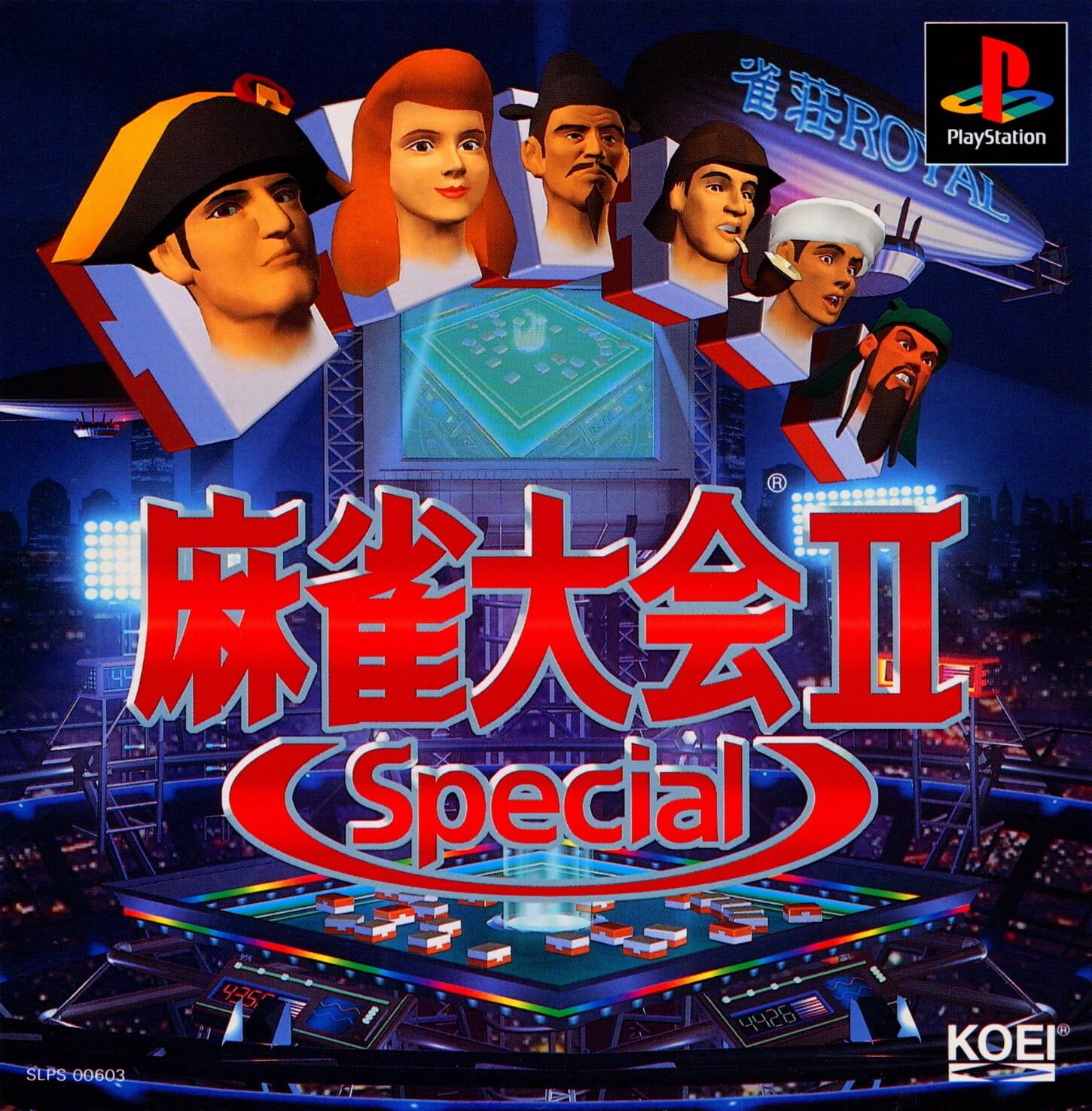 Mahjong Taikai II Special