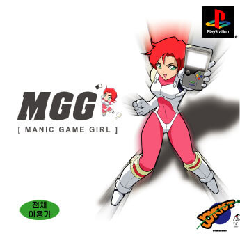 manic game girl