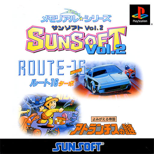 Memorial Star Series: Sunsoft Vol. 2