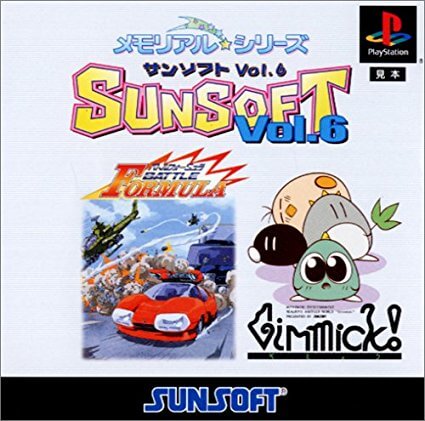 memorial star series: sunsoft vol. 6