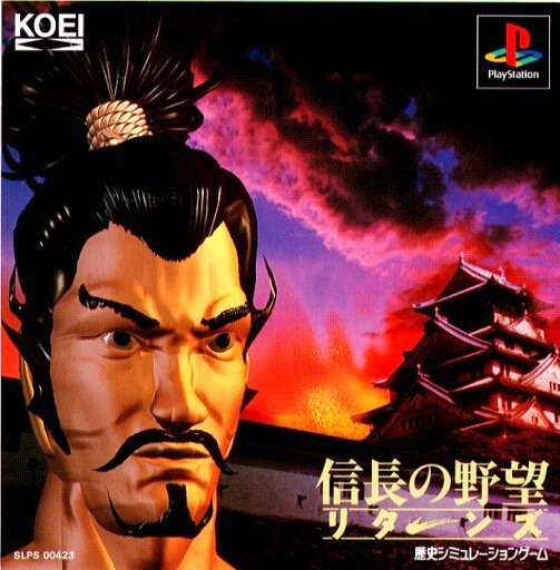 Nobunaga no Yabou: Returns ROM for PSX | Free Download - Roms2000