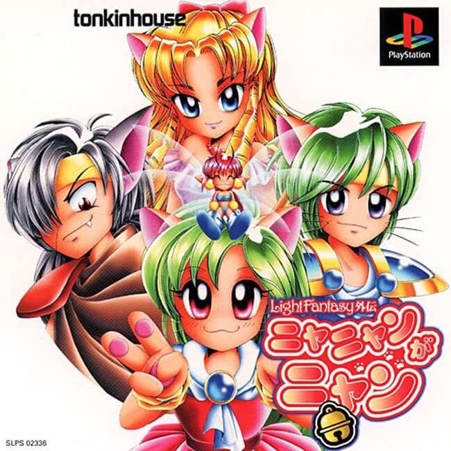 Nyanyan Ga Nyan: Light Fantasy Gaiden