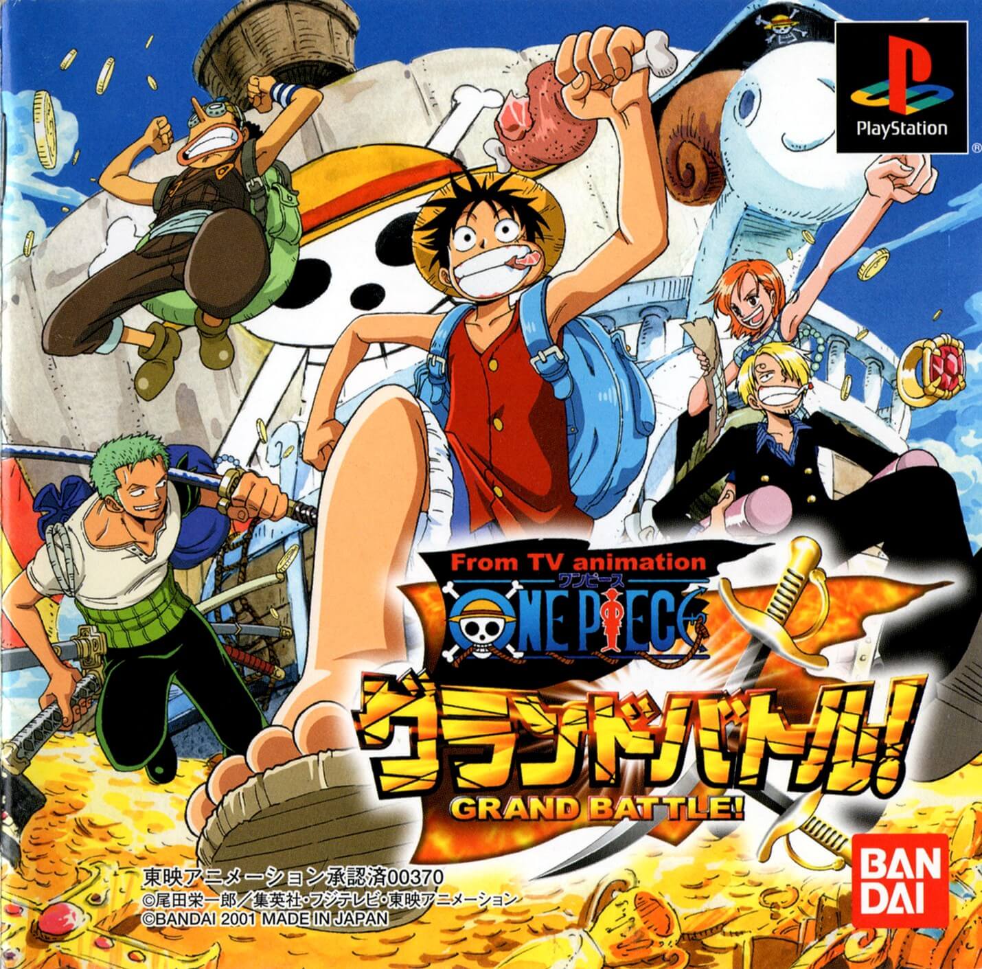 One Piece: Grand Battle!