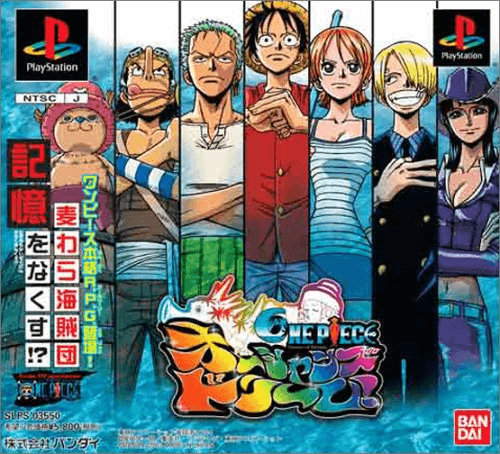 One Piece: Oceans of Dreams