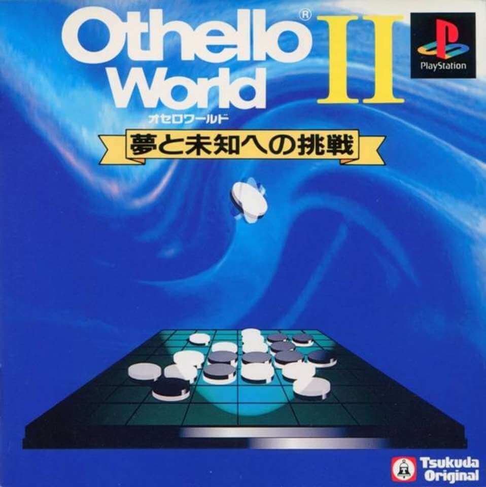 othello world ii: yumeto michi he no chousen