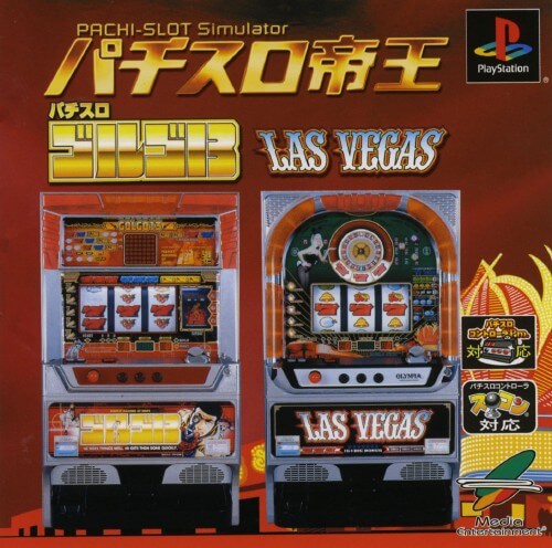 Pachi Slot Teiou: Golgo 13, Las Vegas