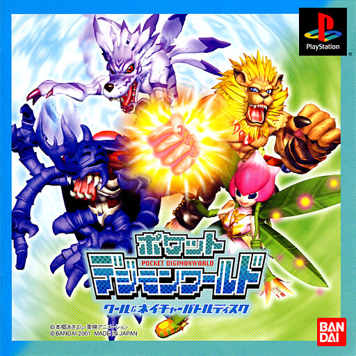 pocket digimon world: cool & nature battle disc