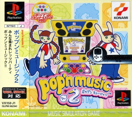 Pop'n Music 2