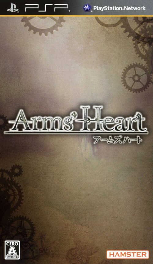 arms heart