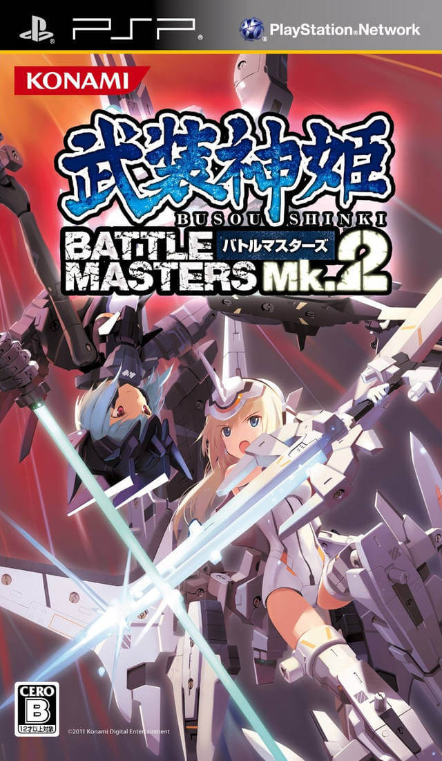 busou shinki: battle masters mk. 2