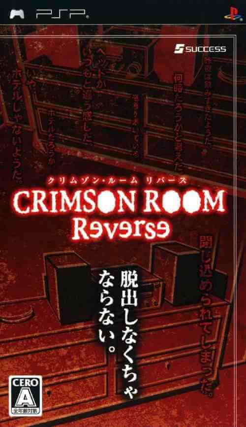 Crimson Room Reverse