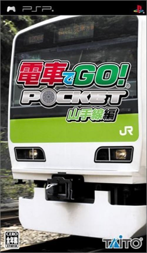 densha de go! pocket: yamanotesen hen