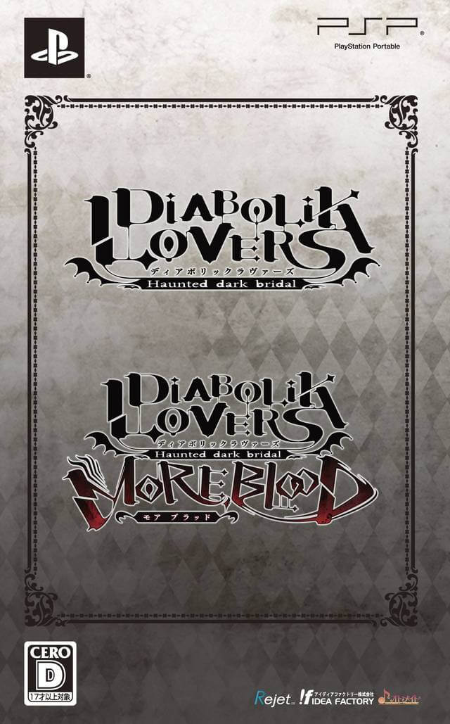 diabolik lovers twin pack