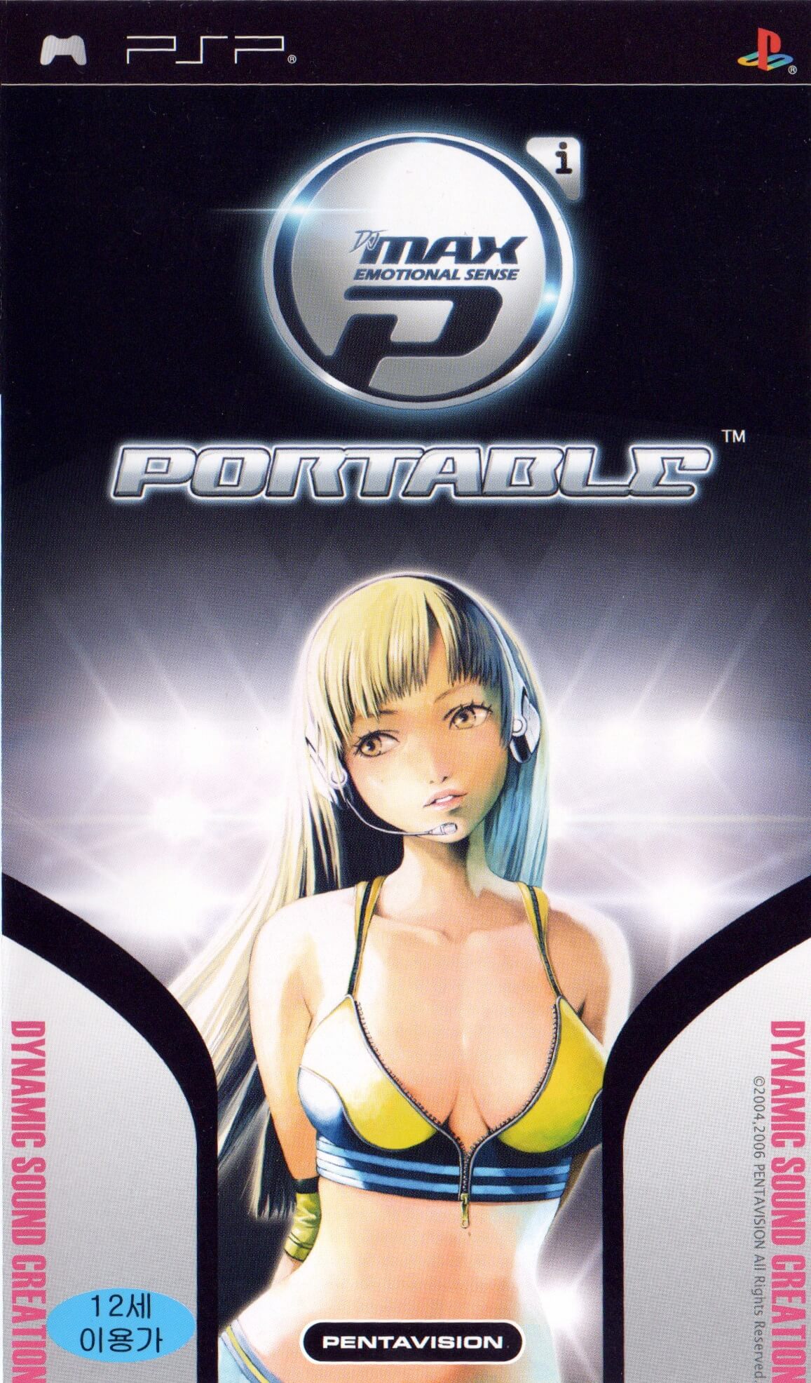 dj max portable