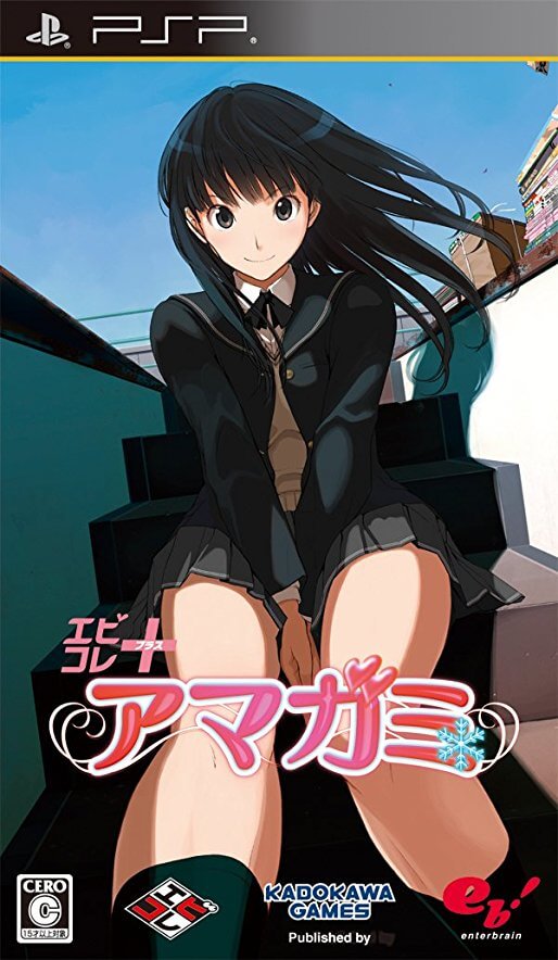 Ebikore+ Amagami