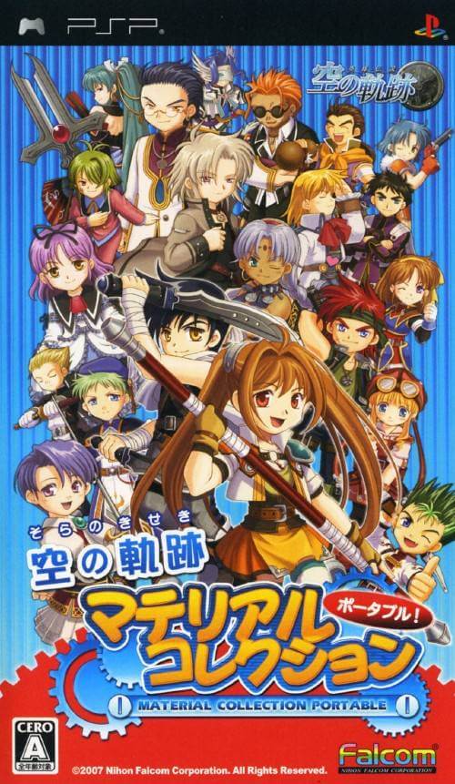 Eiyuu Densetsu: Sora no Kiseki Material Collection Portable