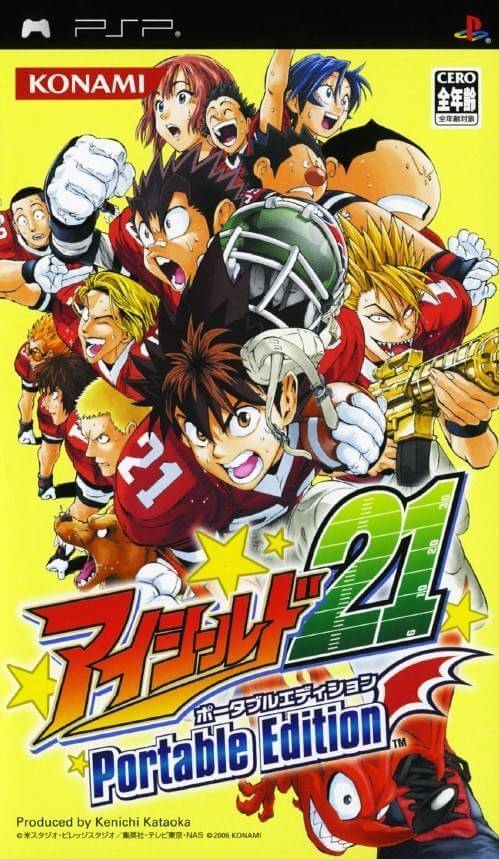 Eyeshield 21: Portable Edition