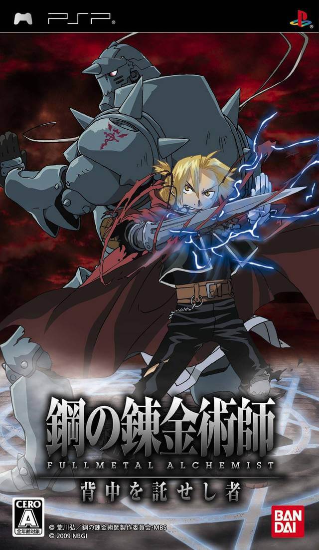 Fullmetal Alchemist: Brotherhood