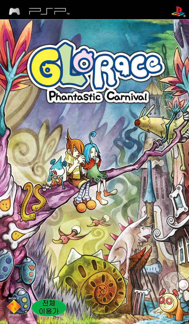 Glorace: Phantastic Carnival